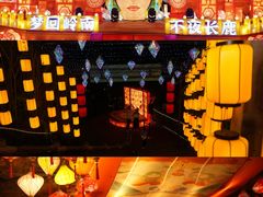 -长鹿旅游休博园