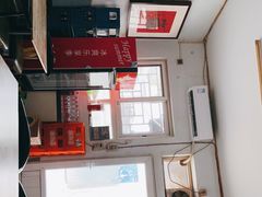 -永盛斋小吃(故宫店)