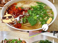 -玉香宫河州牛肉拉面