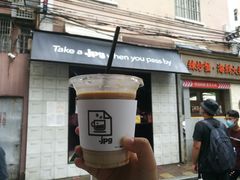 门面-JPG coffee(广州体育西店)