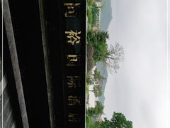 -广州同裕国际酒店