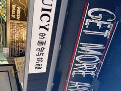 -Juicy Bakery(大学路店)