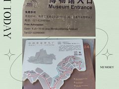 -上海纺织博物馆
