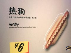 -宜家·瑞典风味餐厅(北京西红门店)