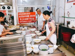 -汪家馄饨(集庆路店)