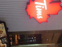 门面-Tims天好咖啡·贝果(凯德大峡谷购物中心店)