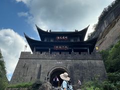 -剑门关风景区