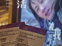 -中影国际影城(东方新天地CINITY店)