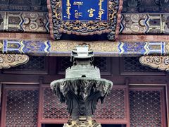 -雍和宫