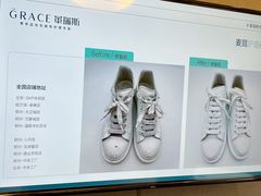 -革瑞斯奢侈品包包护理专家(丹尼斯大卫城店)