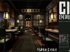 -东口码头·烧鸽子·鱼头泡饼·地方菜(金鹰悦城店)