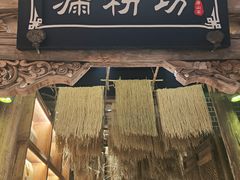 -唐山宴