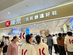 -皇城恒隆广场