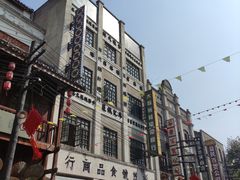 -两江国际影视城
