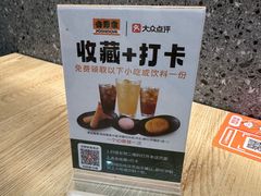 -吉野家(成都时代奥莱店)