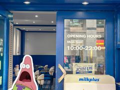 -milkplus·泰式奶茶(较场东路店)