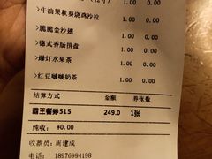 -COMMUNE幻师(上邦百汇城店)