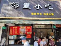 -金杨老摊头蛋饼(金口路店)