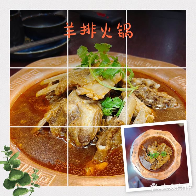 深圳的京城味道