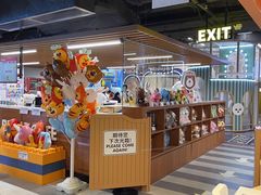 -新城市广场