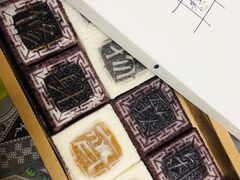 -阮大兴糕团(滨江宝龙店)