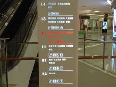 -绿宝广场