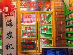 -七宝古镇