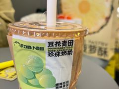 豆花青团珍珠奶茶-茶力的小怪兽(中康店)