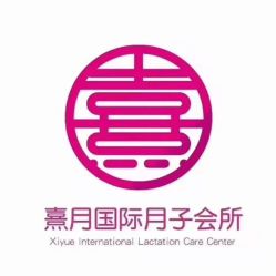 -熹月国际月子会所(天河店)