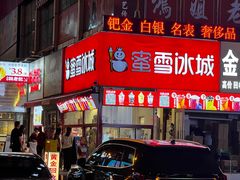 -辽B·小串(总店)
