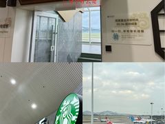 -星巴克(福州长乐机场分店)