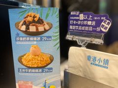 -鹿港小镇(金虹桥国际中心店)
