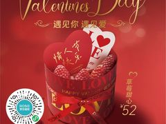 -罗莎蛋糕Rosa bread(四方坪店)