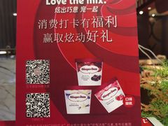 -芭菲盛宴·环球美食(北城国际店)