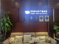 -洁铭新加坡医美