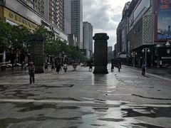 -南屏步行街