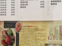 -蘭心餐厅(进贤路店)