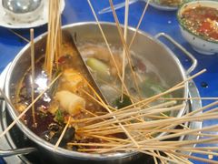 -马路边边串串香形象店(磐石路店)