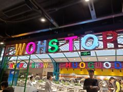 -火锅岛潮牌自助餐厅(天津天佑城店)