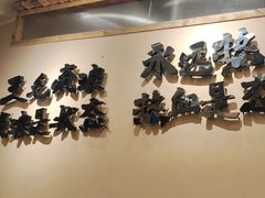 -三毛烧烤·南昌大排档(山姆店)