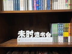 -良友书坊(安徽路店)