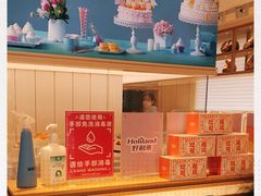 -好利来(阜成门店)