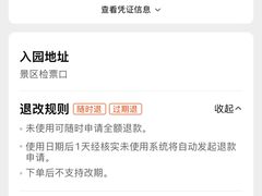 -盈香心动乐园
