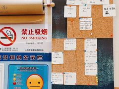 -Radar Coffee(思南路店)