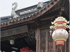 -三林塘老街