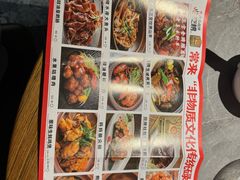 -啫神·广州地标美食(北京路店)