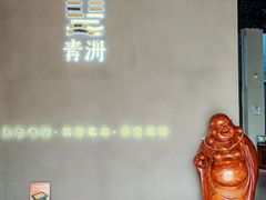 -香市公园-中国沉香文化博物馆