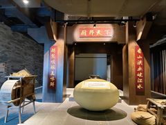 -厨邦酱油文化博览馆