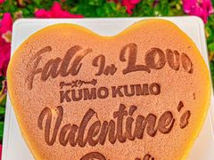 -KUMO KUMO甜品·冰淇淋(深圳壹方城店)