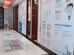 -泰康拜博口腔医院(江北总院)